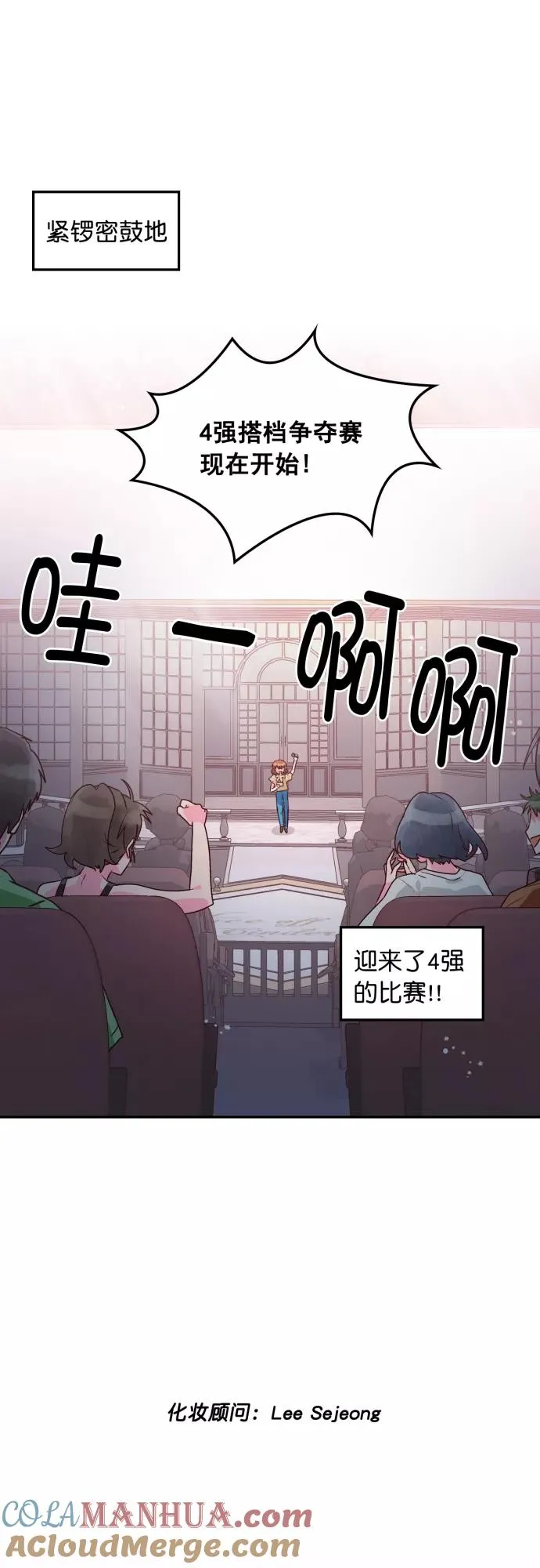 第104话 第29页