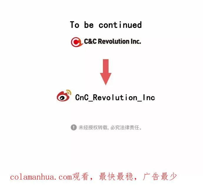 第104话 第30页