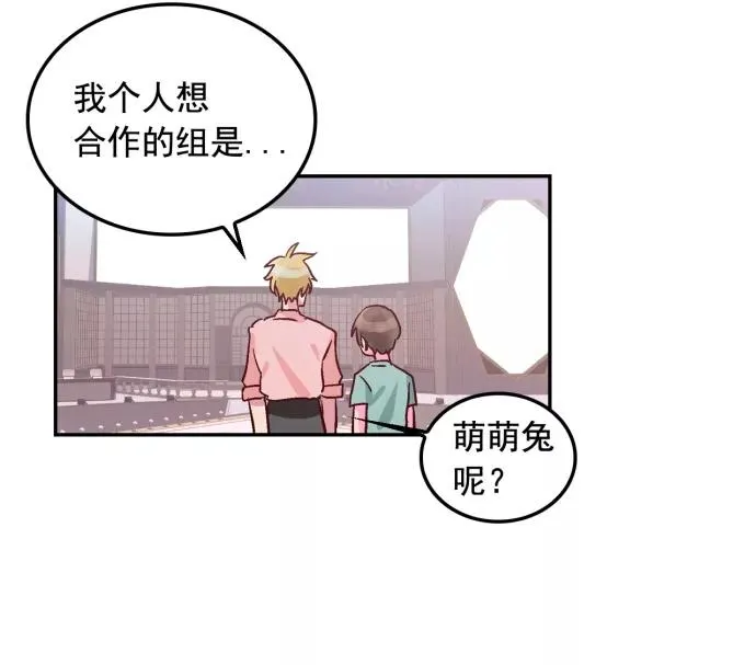 第105话 第14页