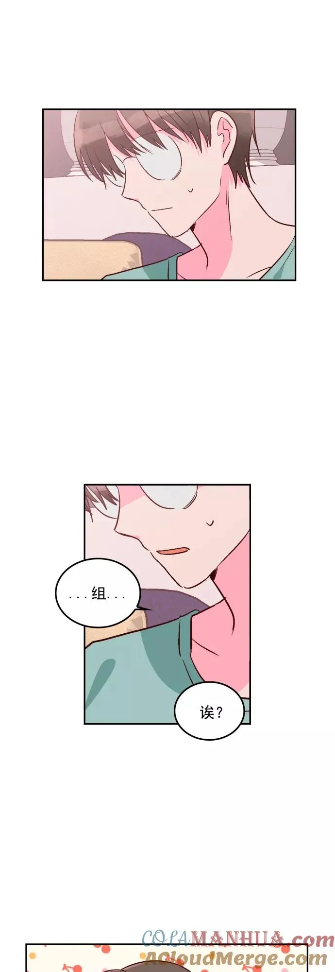 第105话 第15页