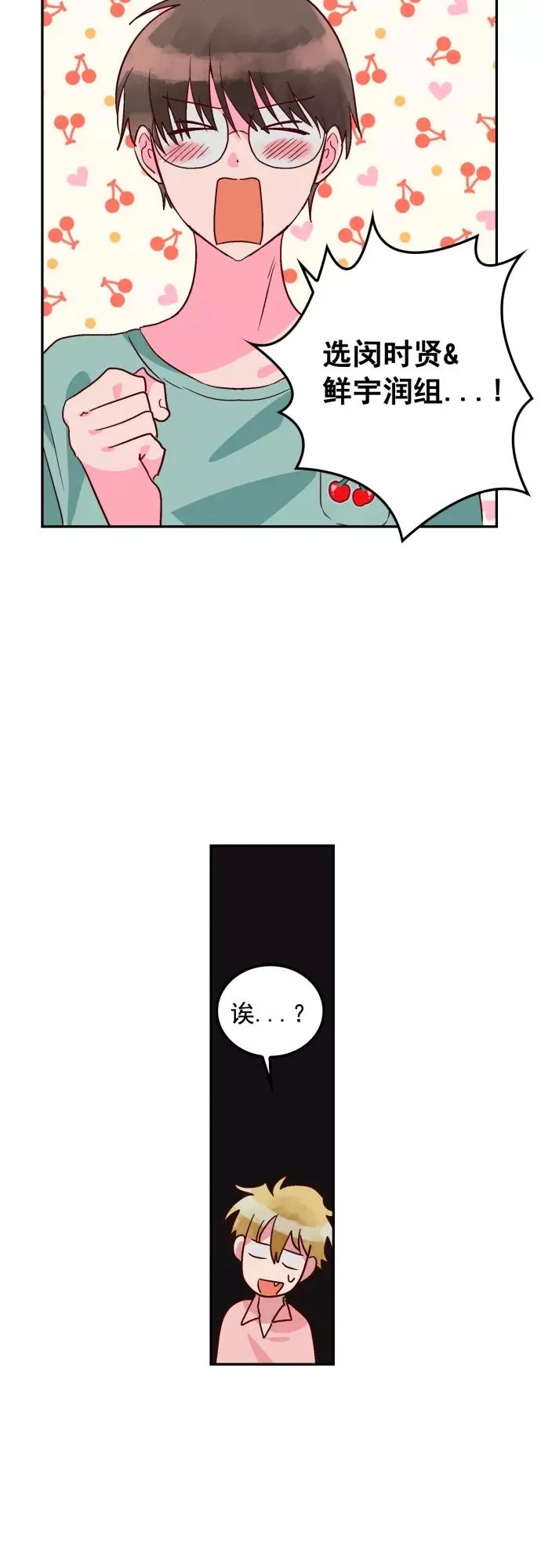 第105话 第16页