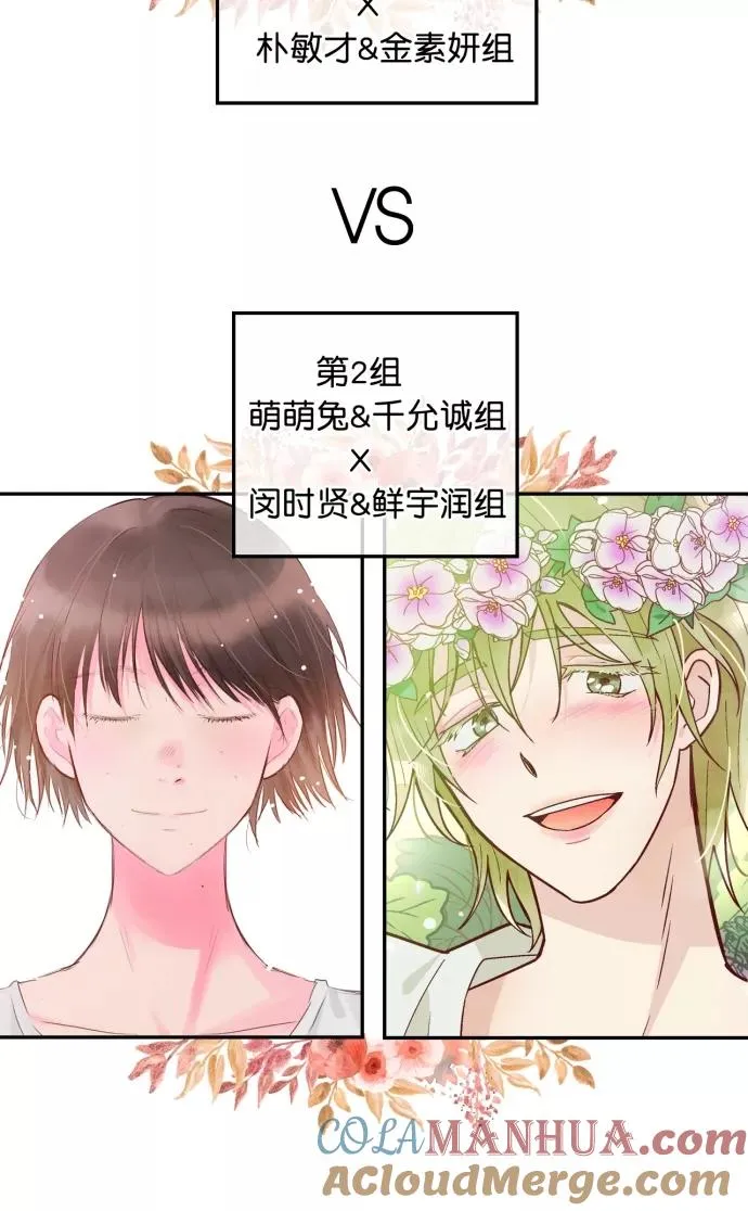 第105话 第21页