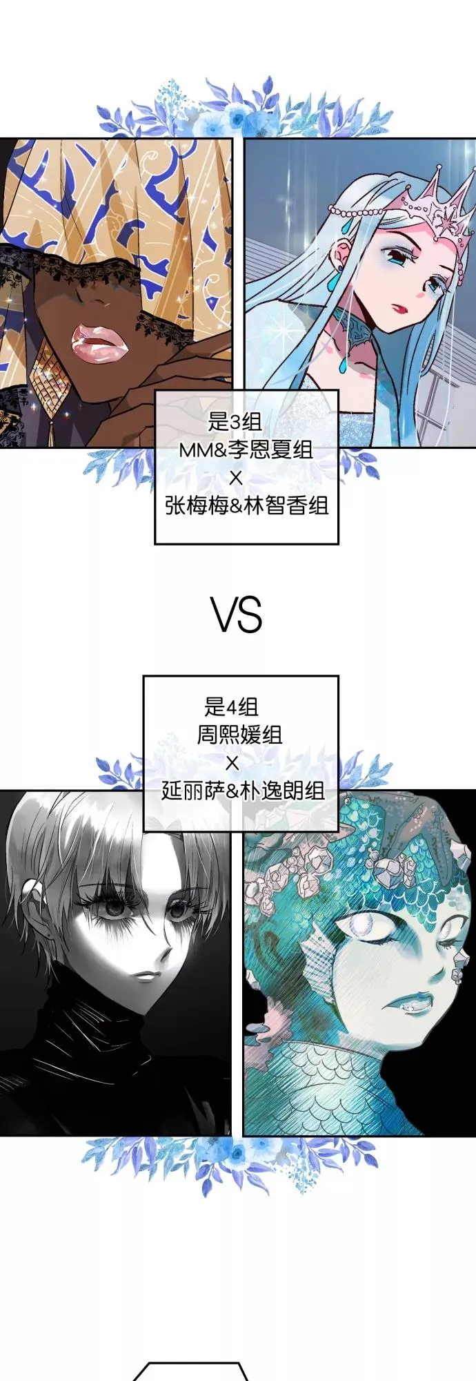 第105话 第22页