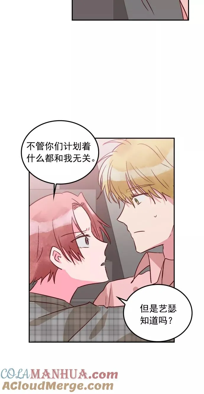 第105话 第27页