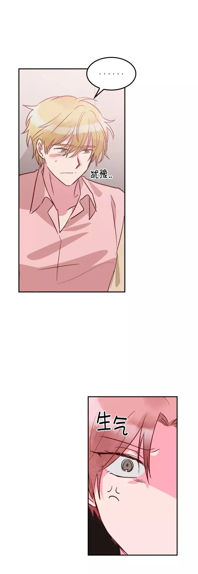 第105话 第28页