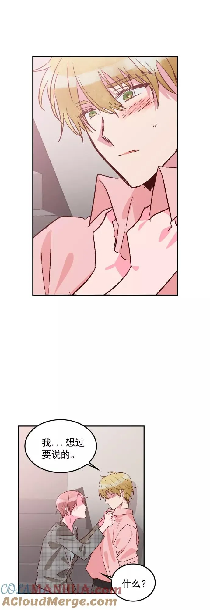 第105话 第31页