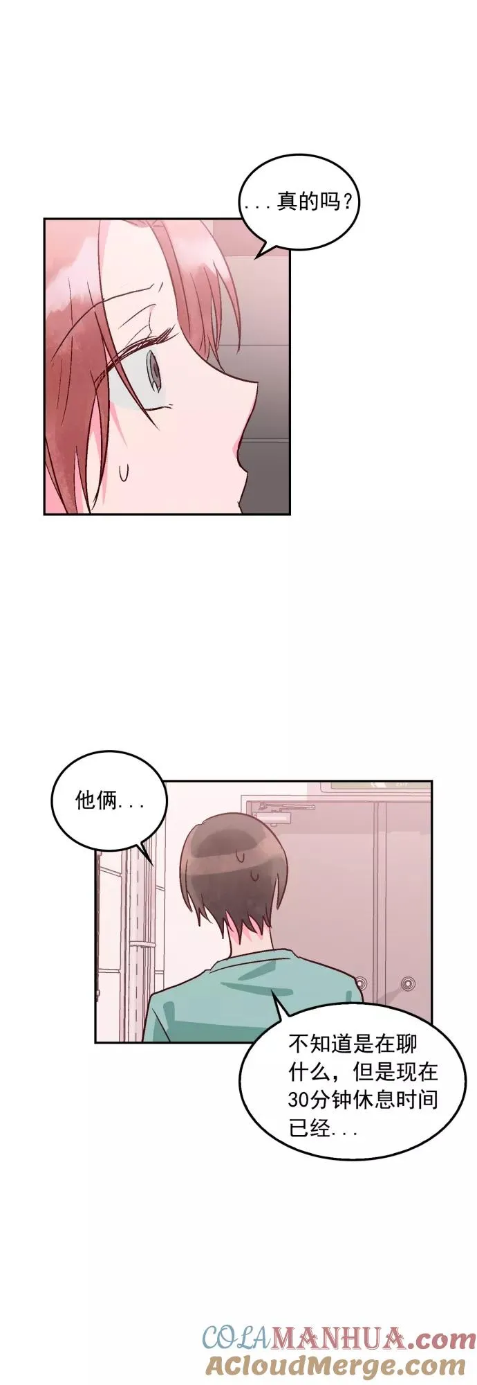 第105话 第35页