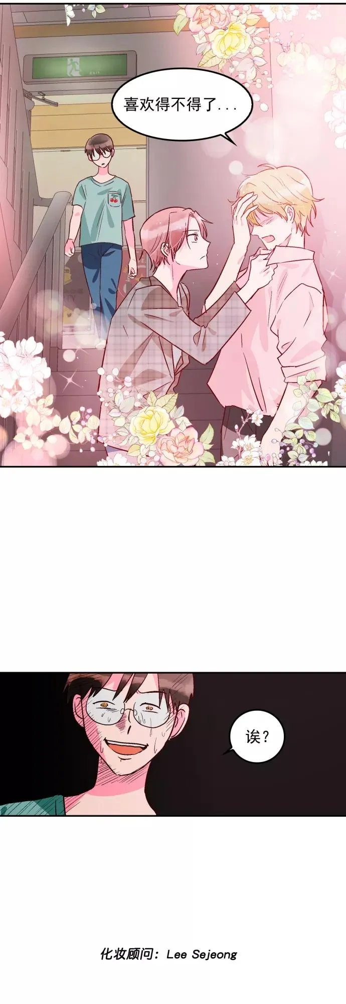 第105话 第36页
