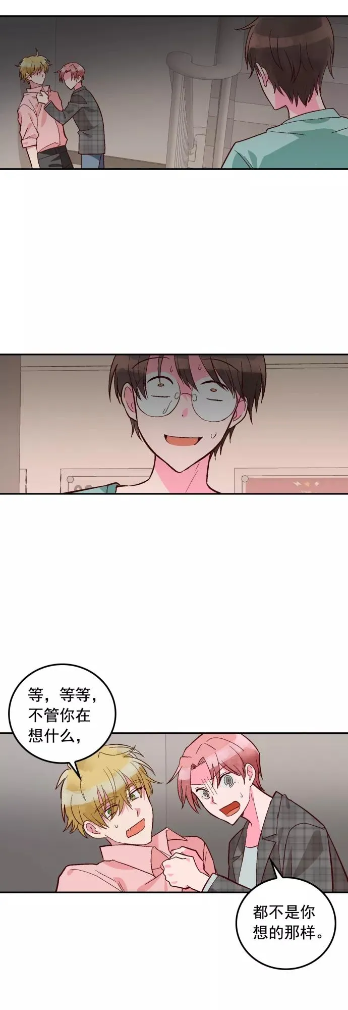 第106话 第2页