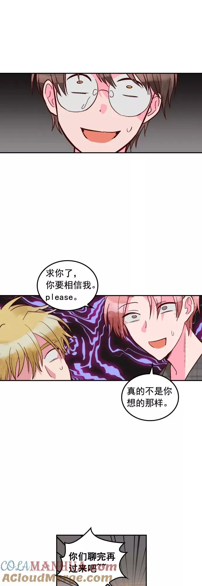 第106话 第3页