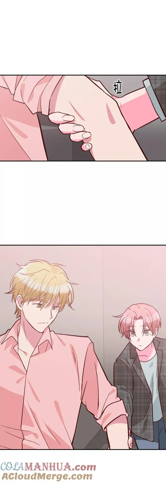 第106话 第9页
