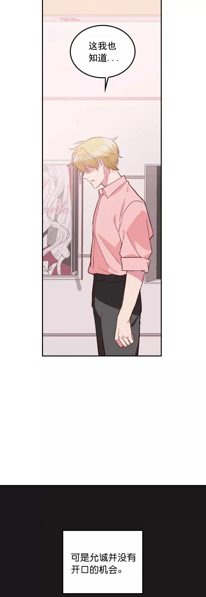 第106话 第12页
