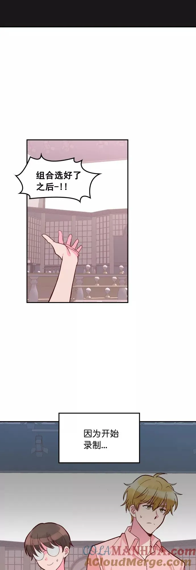 第106话 第13页