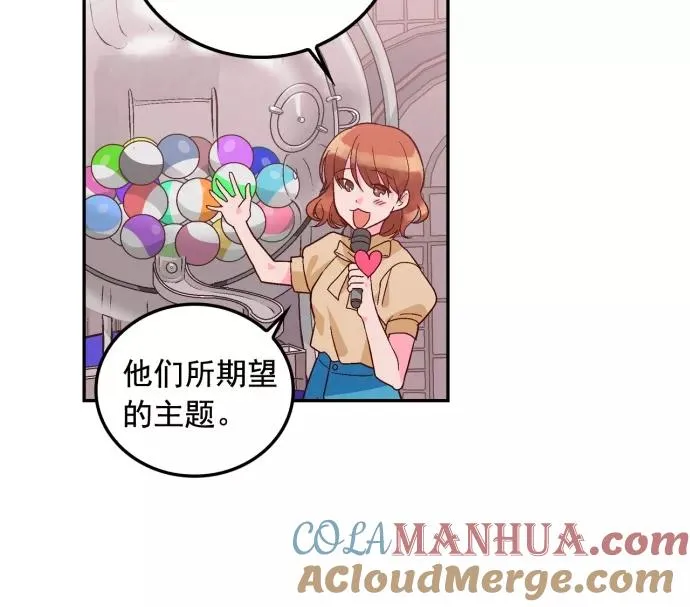 第106话 第27页