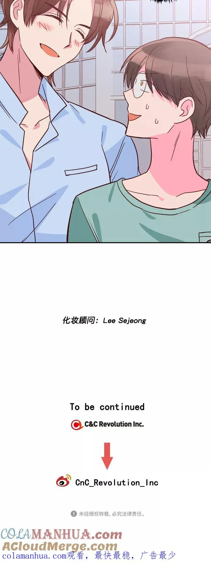 第106话 第33页