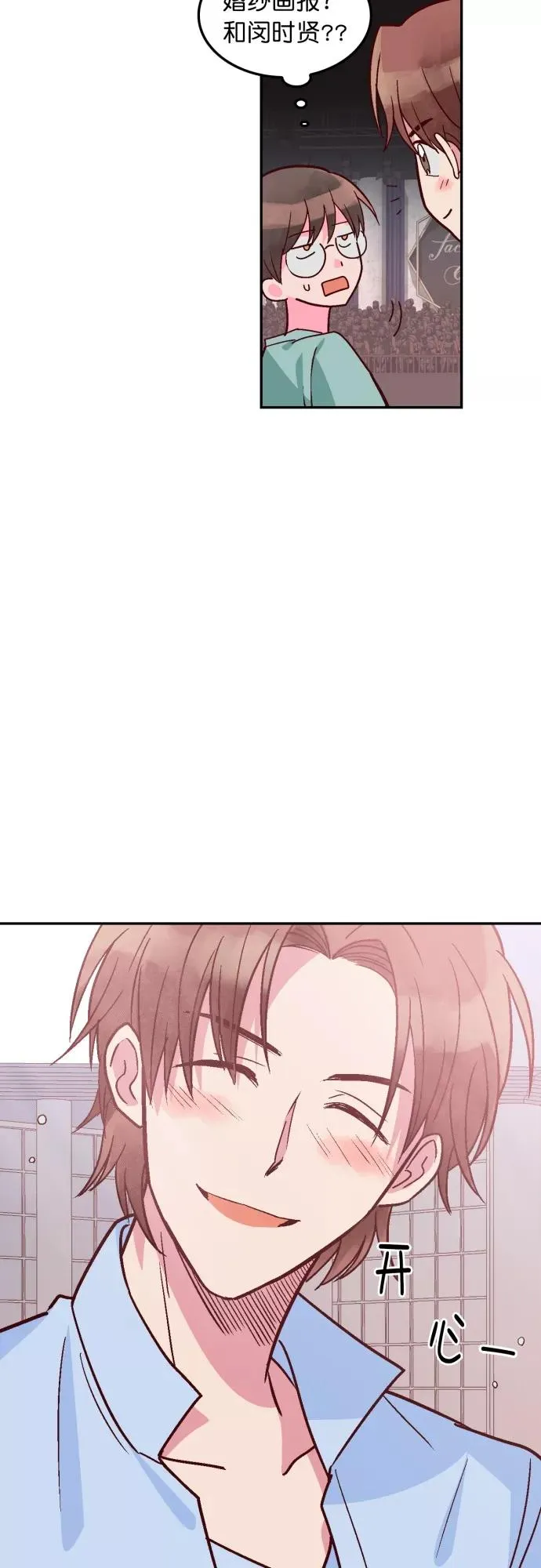 第107话 第4页