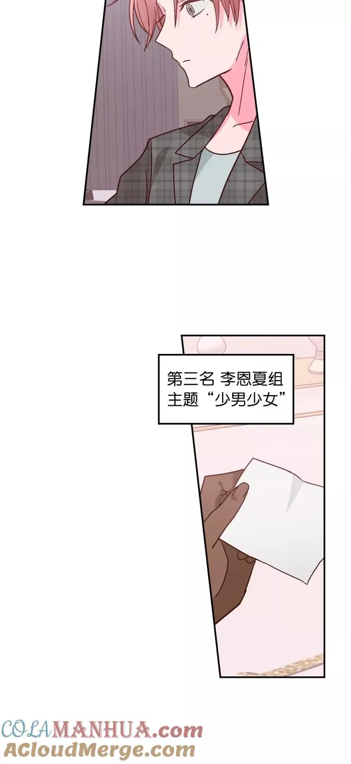 第107话 第7页