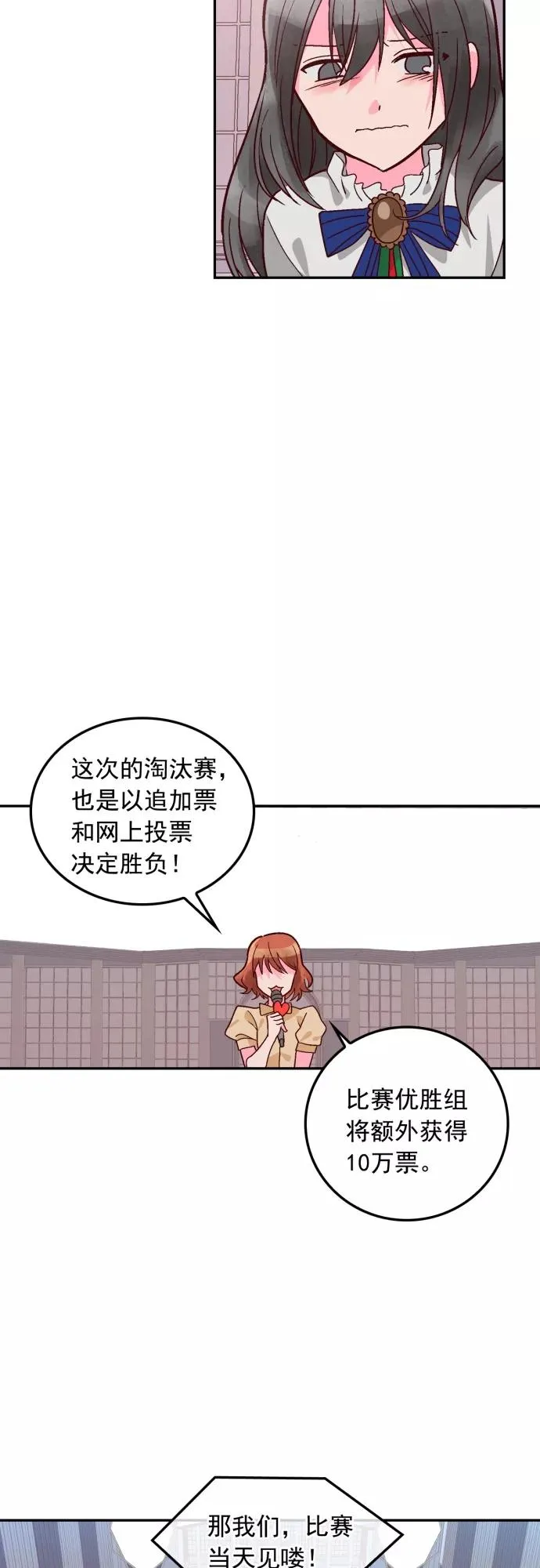 第107话 第10页