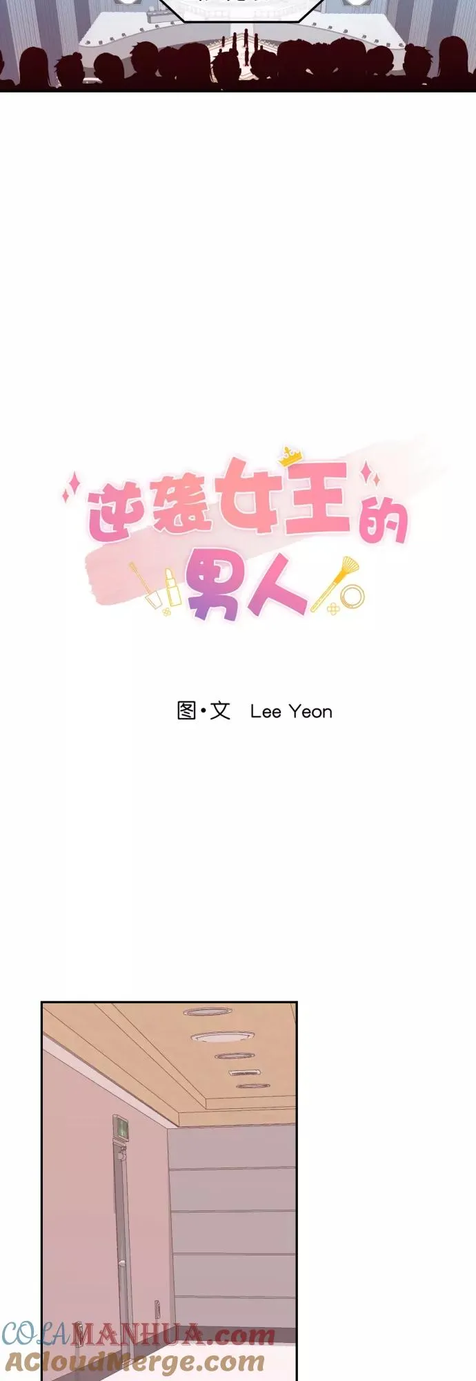 第107话 第11页