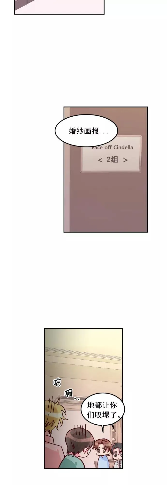 第107话 第12页