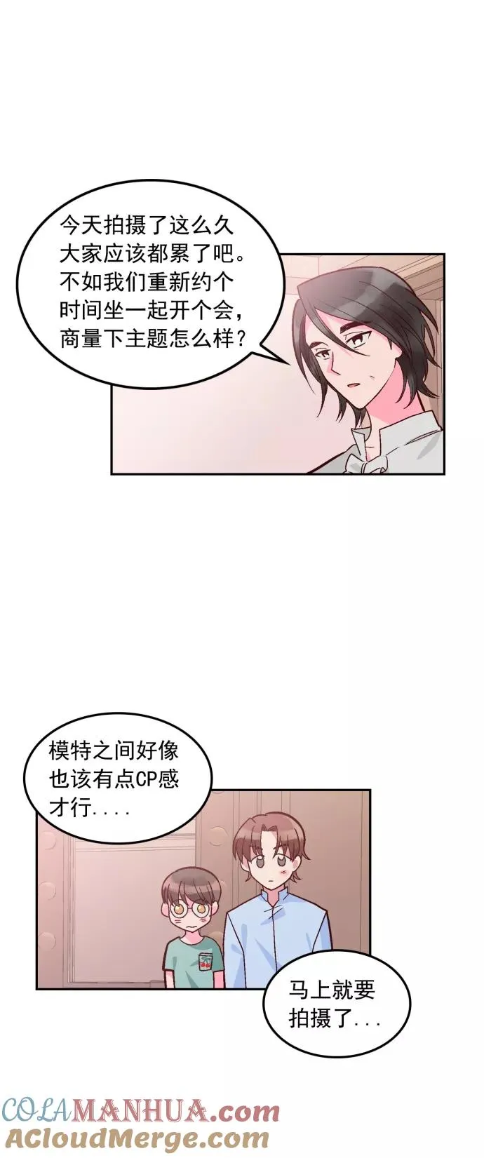 第107话 第13页