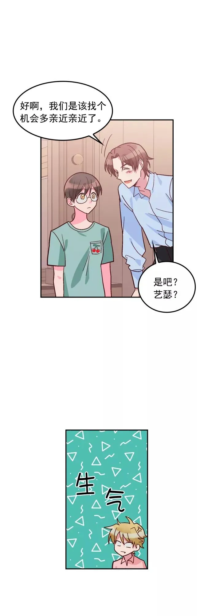 第107话 第14页