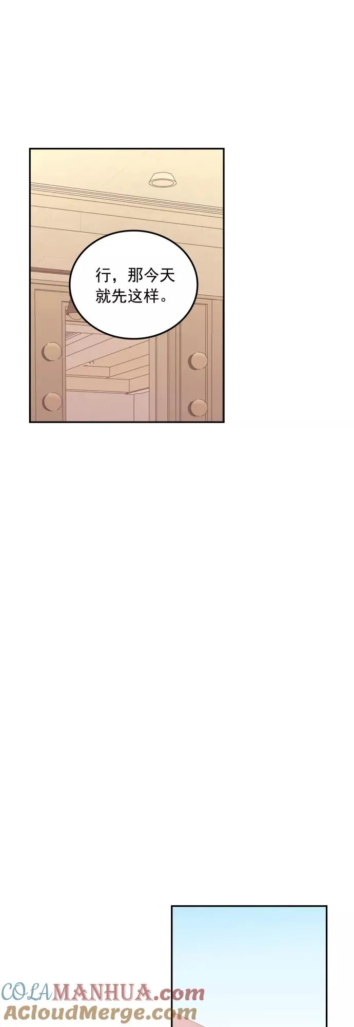 第107话 第15页