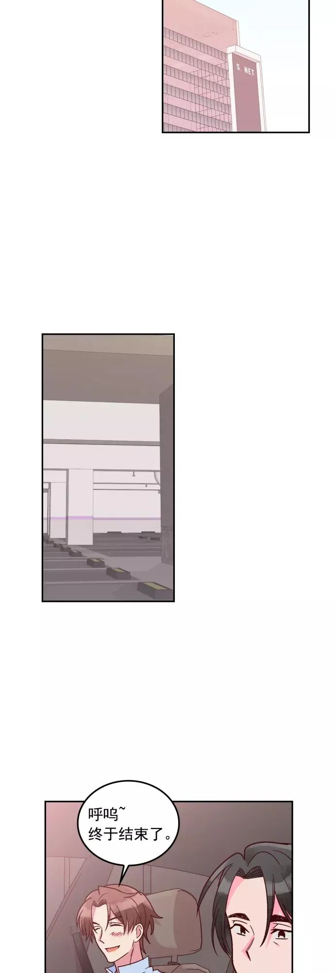 第107话 第16页
