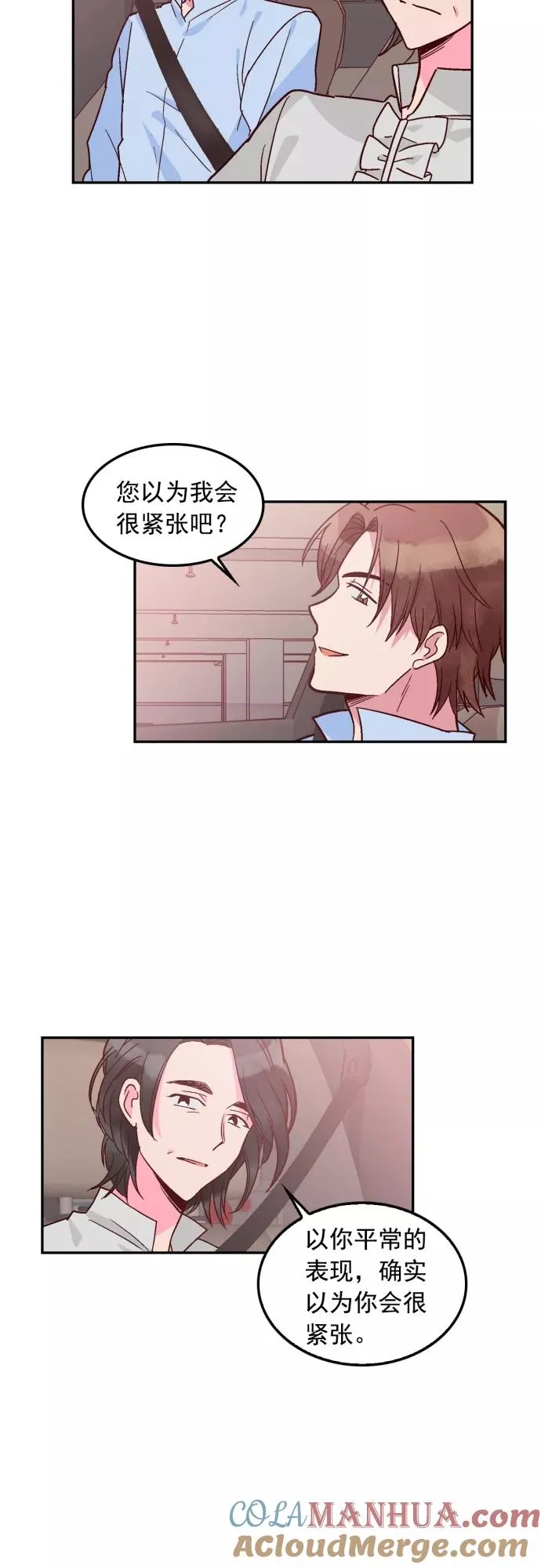 第107话 第17页
