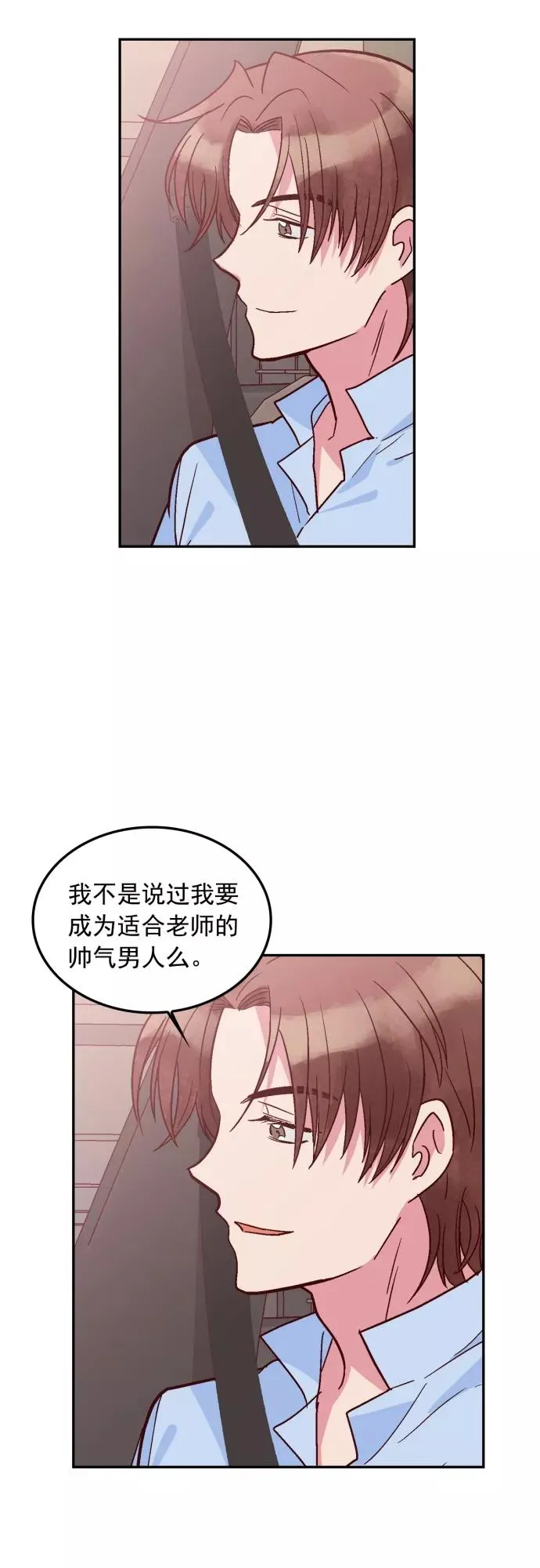 第107话 第18页