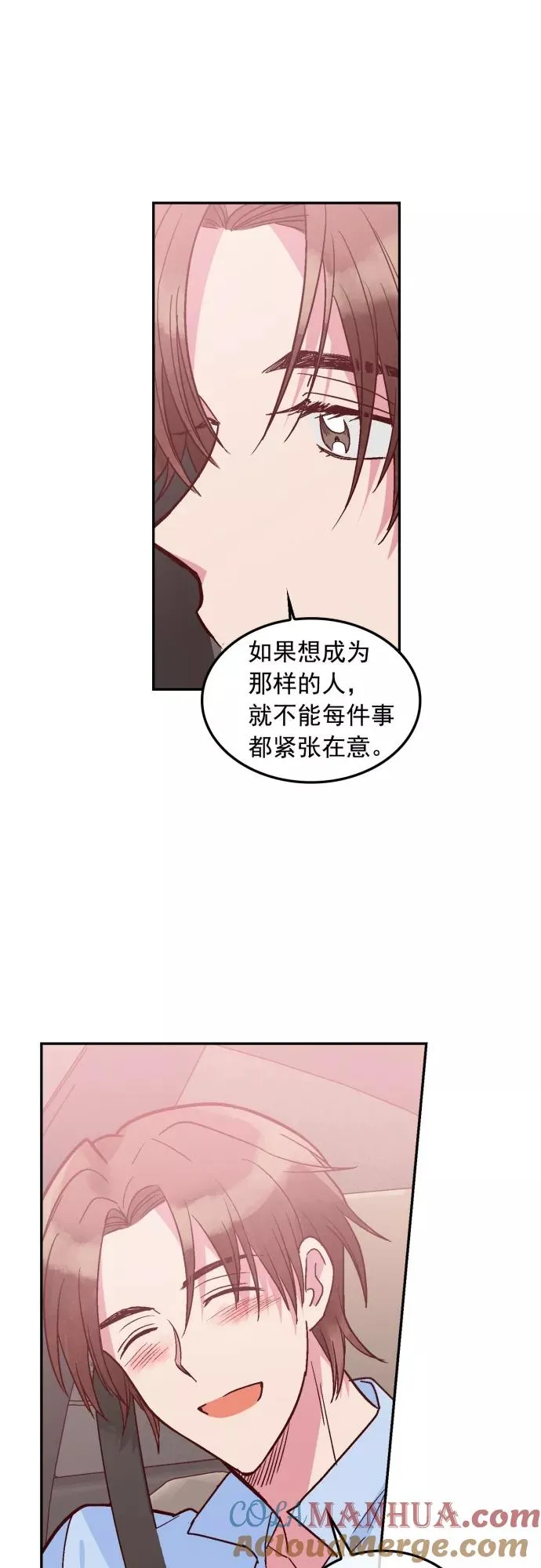 第107话 第19页