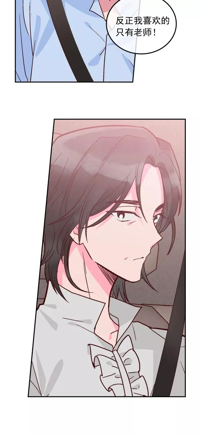 第107话 第20页