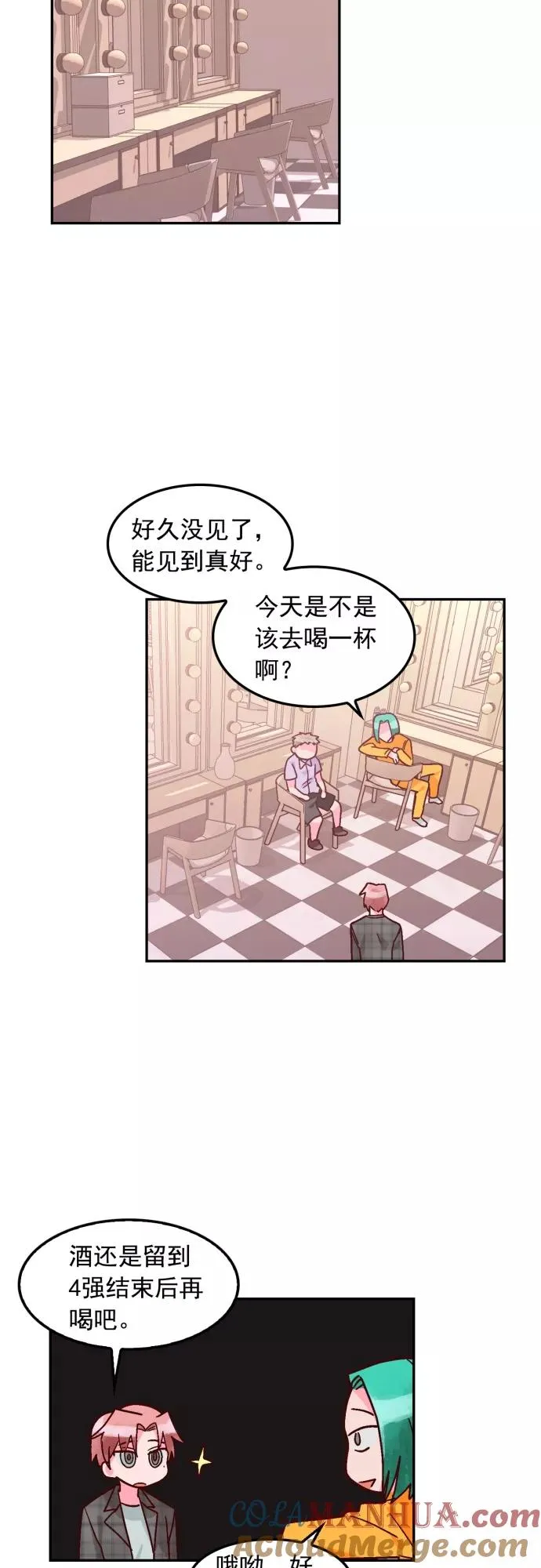 第107话 第23页