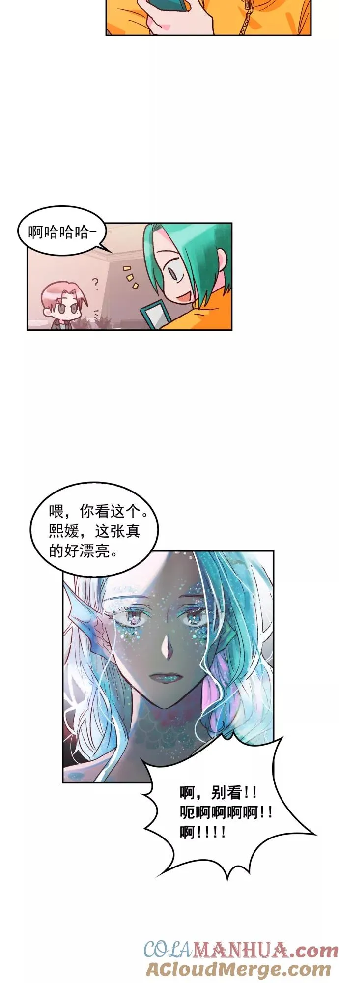 第107话 第25页