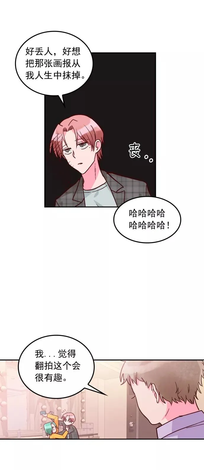 第107话 第26页