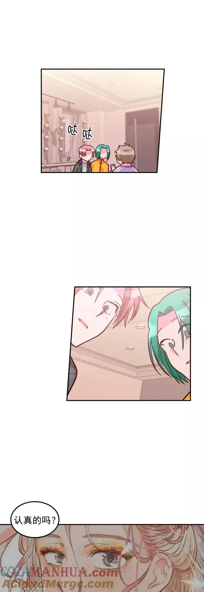 第107话 第27页