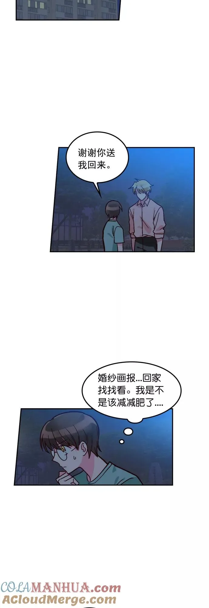 第107话 第29页