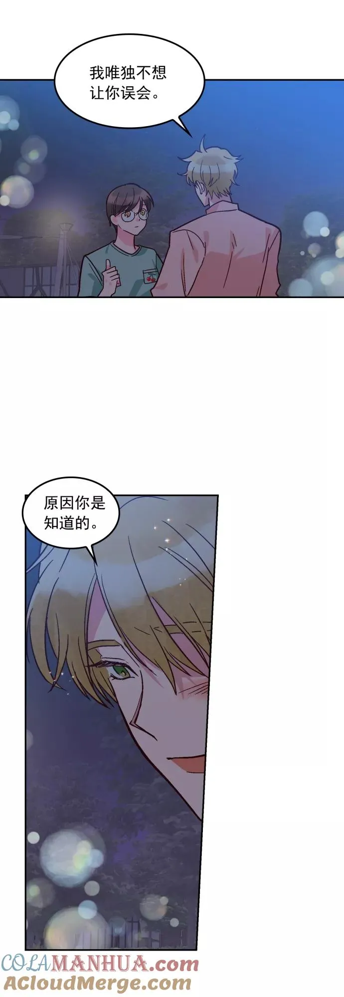 第107话 第31页