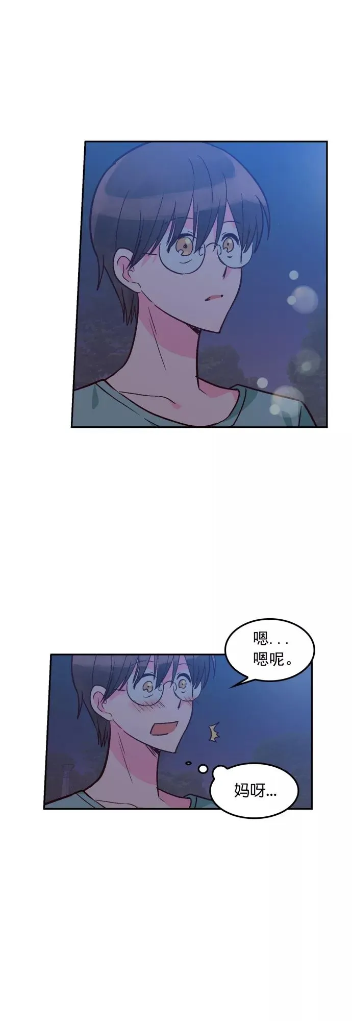 第107话 第32页