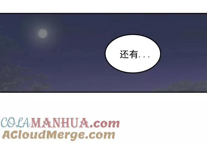 第107话 第33页