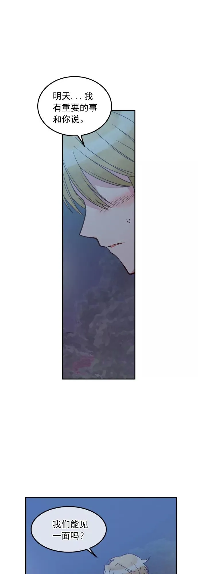 第107话 第34页