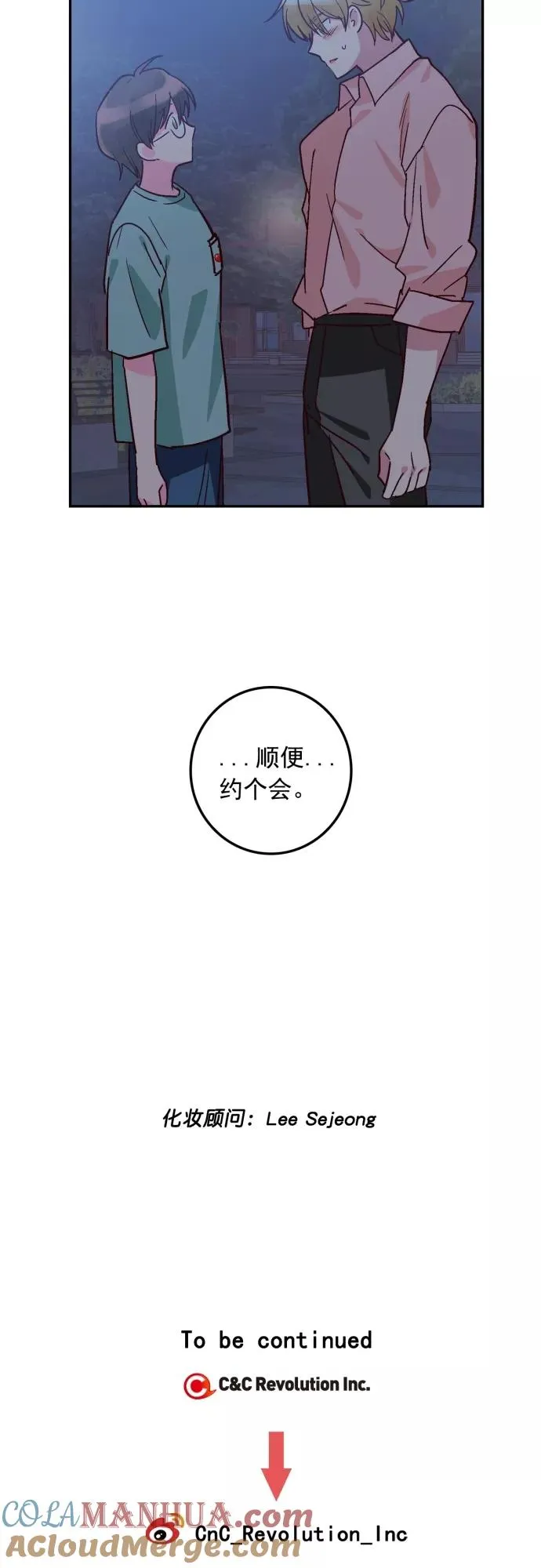 第107话 第35页