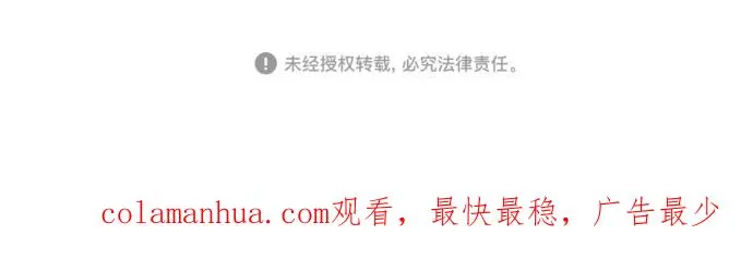第107话 第36页