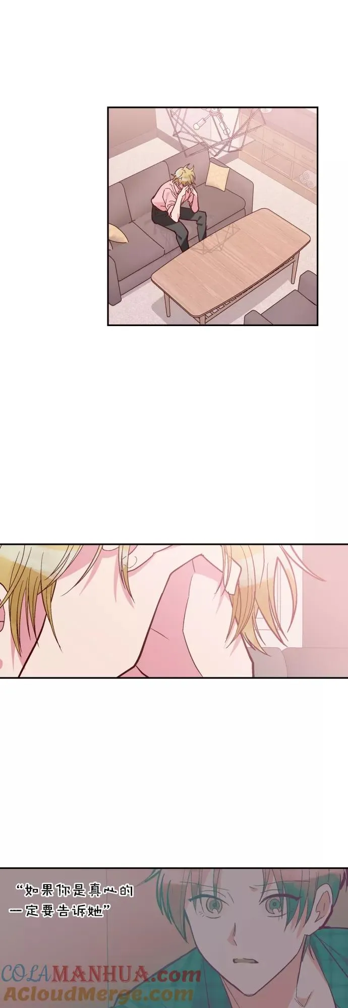 第108话 第5页