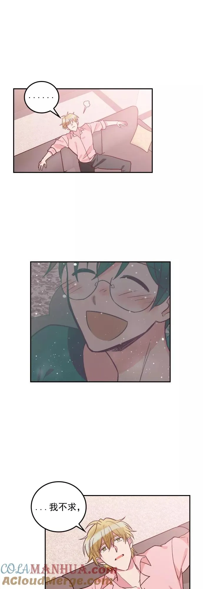 第108话 第7页