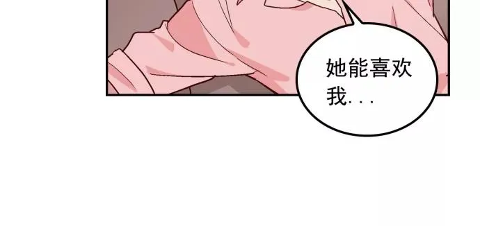 第108话 第8页