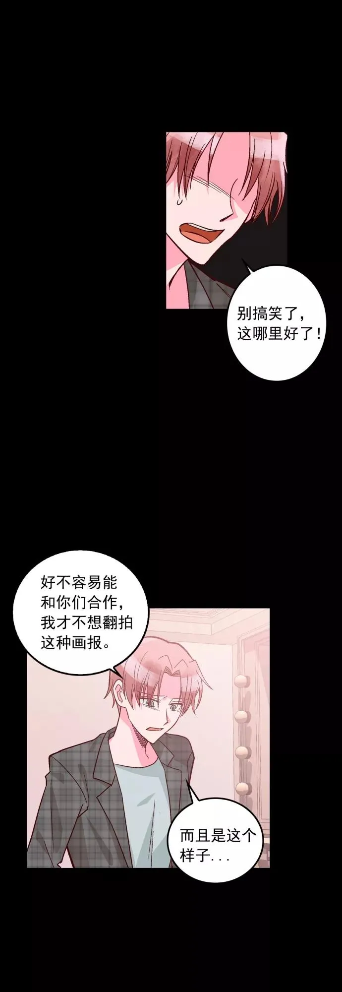 第108话 第16页