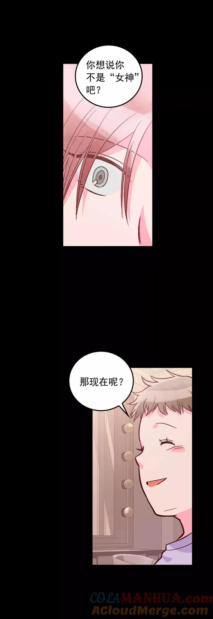 第108话 第17页