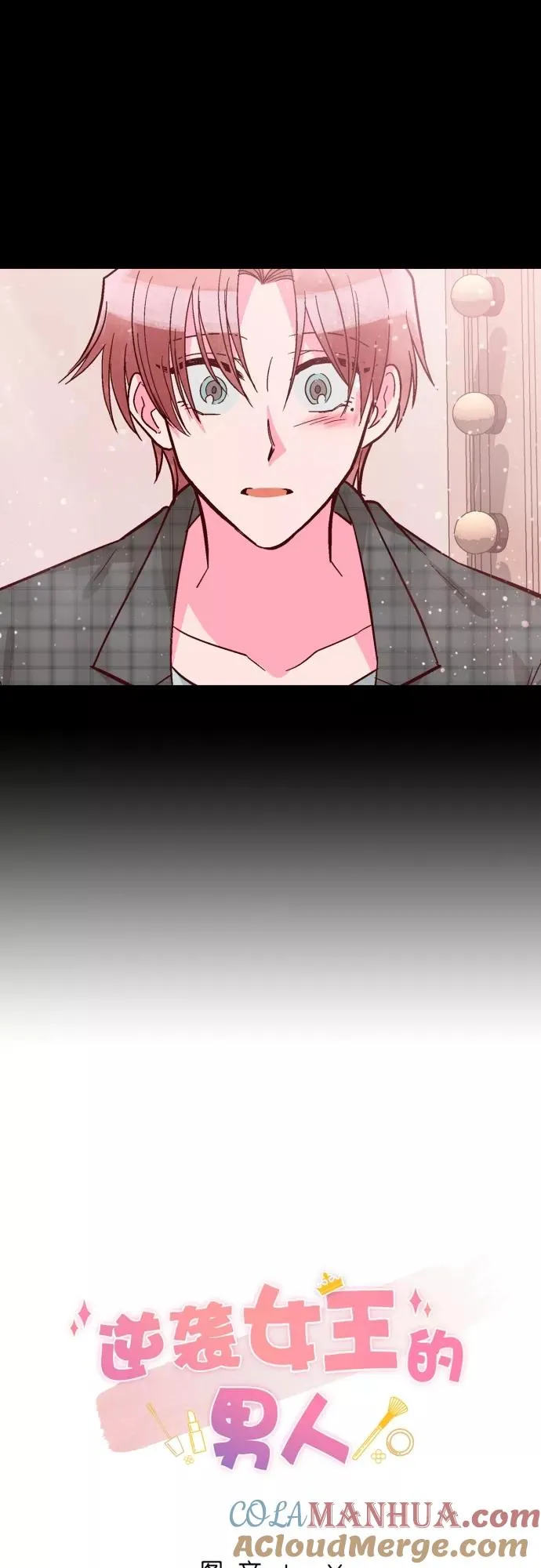 第108话 第19页