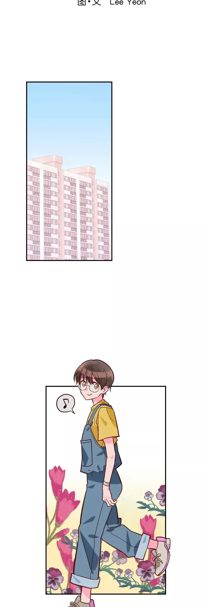 第108话 第20页